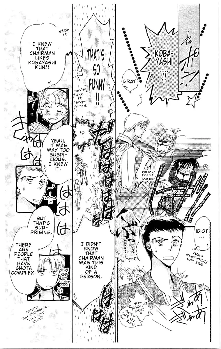 Omake no Kobayashi-kun Chapter 2 29